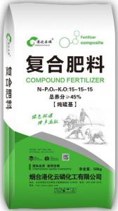復(fù)合肥1
