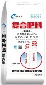 復(fù)合肥5