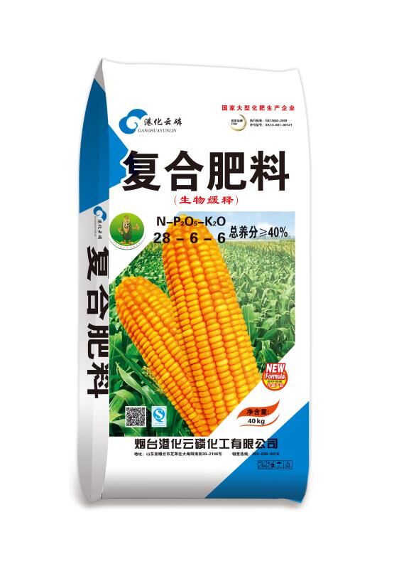復合肥
