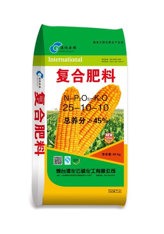復合肥