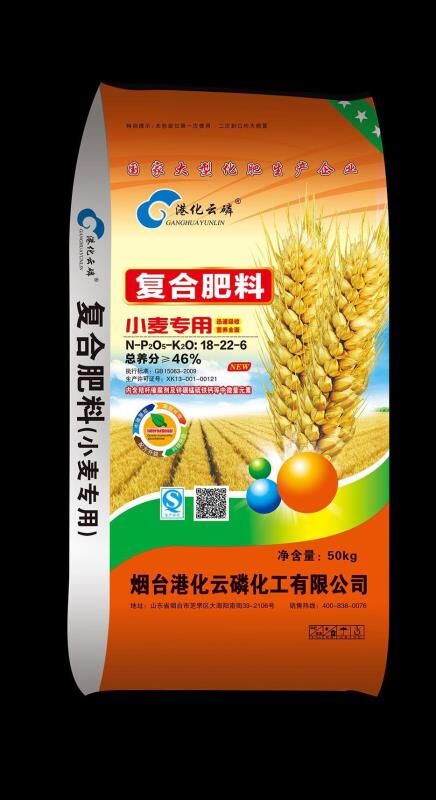 小麥專用肥